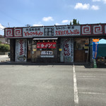 Honda Shoten Kurume Honten - お店です