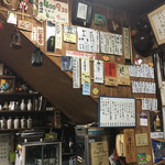 岩手屋本店 - 店内