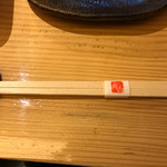 Matsusaka Gyu Amiyaki Okuyama - 