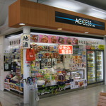 ACCESS - お店です｡