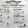 ミート カネショウ 中広店