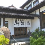 Shiojino - 