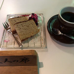 GARDEN CAFE MAZMUSHI COFFEE - 