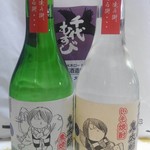 Chiyo Musubi Taisho Hashi Ten - ゲゲゲの鬼太郎　麦・芋焼酎２本セット　300ml×2　￥1,388-