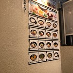 Hanamaru Udon Ginza Matsuyadori Ten - 