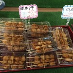 Sanchoku Purple - ホタテ串焼き　150円