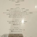 Kuramichi Dining PONTA - 