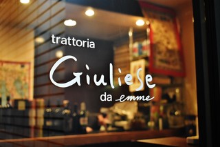 trattoria Giuliese da emme - 