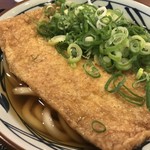 Marugame Seimen Yatomiten - 