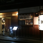 Kurashiki Ramen Masuya - 