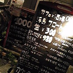 Ukishima Float Cafe - 