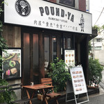 Pondo Ya Roppongi - 外観