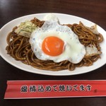 Yakisoba ★ Basokiya Okamoto Ten - 玉子焼きそば（小）４００円