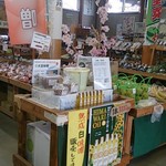 ふれあいファーム芳野 - 野菜売り場