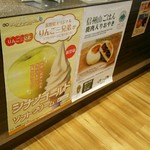 Tsuki no Sato Cafe - 