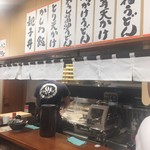 Ibuki Udon Kichijoji Ten - 