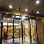 Toyoko Inn Mito Eki Minamiguchi - 