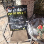 Bar Du Chocolat - 