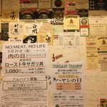 Irish Pub ブライアンブルー - 