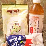 Seicomart Kitanijo Ten - 北海道牛乳アイスバー90円 セコマジャスミン茶500 100円 セコマ北海道ミルクキャンディ102円