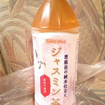 Seicomart Kitanijo Ten - 北海道牛乳アイスバー90円 セコマジャスミン茶500 100円 セコマ北海道ミルクキャンディ102円