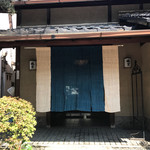 Katsusou - お店入り口