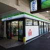 ファミリーマート 近鉄丹波橋駅1番ホーム店