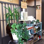 Tomari Ki - 店内