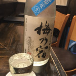 Yushokuya Jugojugo - 