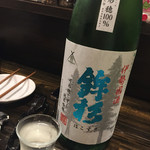 Yushokuya Jugojugo - 