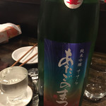 Yushokuya Jugojugo - 