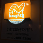 Naughty - 看板