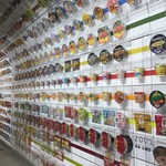 Cup Noodle Museum Osaka Ikeda - 