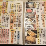 Seafood Izakaya Tenbinbo Tamatsukuri Ten - 