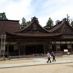 Koya San Kongobuji - 