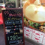 PS Marino Ion Moru Nagoya Chaya Ten - 