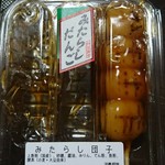 西倉西間堂 - みたらし団子240円