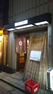 Shunsai Ryori Ogawa - 店構え