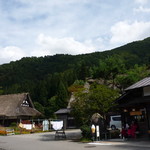 Shirakawago Aisu Kobo Yoze - 