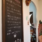 Organic Cafe koto-koto - 