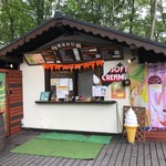 Mori no Merry-Go-Round Country Food Terrace - 