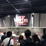 Cup Noodle Museum Osaka Ikeda - 