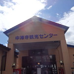 Chuzenji Kanko Center - 