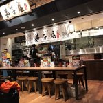 弟子屈ラーメン 新千歳空港店 - 