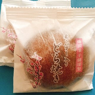 和菓子処　梅園菓子舗 - 