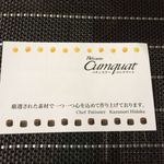 CUMQUAT Yamagataya Shoppingupuraza Heiwadai Ten - ショップカード