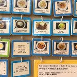 Kokusai Kyoyo Daigaku Cafe Teria - 