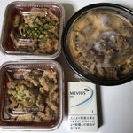 Inadaya Yoshi Ten - 牛ホルモン焼＝５００円×２パック
                        馬煮込みすじ＝６００円