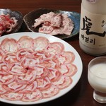 Horumon Yaki Sumizo - 