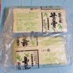 Hiyoshiya Tofu Ten - しそ豆腐、ゆず豆腐